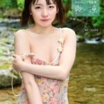 西元めいさ写真集『爽涼〜そうりょう〜』西元めいさ