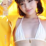 れいむ 佐藤愛瑠 vol.01