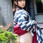 架乃ゆら写真集 「パラグラフ」架乃ゆら