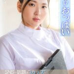 癒しのマシュマロおっぱい 笹本ゆうデジタル写真集