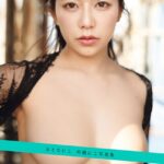 おとなにこ 川越にこ写真集川越にこ