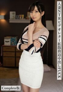 人妻NTRビデオレター拡散脅迫中出しFUCK Complete版