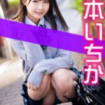 松本いちか BEST Vol.2