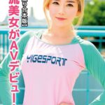 【ゲキ盛り合本版】韓流美女がAVデビュー！ Special 9キム・チヒョン