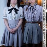 文学美少女2人組が肉棒を求め続けるメス奴● Complete版横宮七海 渚みつき