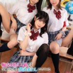 痴女J系3人組が学園中の男を舐めまわしでイジメる小悪魔ハーレムSchool！！ 完全版
