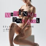 ビジュアルヌード・ポーズBOOK act 葵いぶき葵いぶき
