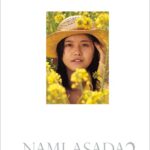 麻田奈美写真集「林檎の記憶」2 林檎と檸檬