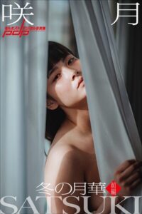 咲月 冬の月華【前編】----