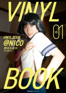 VINYL BOOK @NICO vol.01