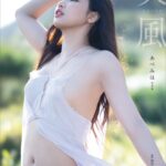 【電子版だけの特典カット付き】あべみほ写真集 天風