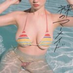 【デジタル限定】瀬戸環奈写真集「裸のマーメイド」