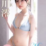 Mio2 Destiny’s Heroine・石川澪