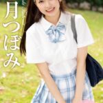 Tsubomi Full moon fairy・望月つぼみ