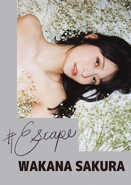 ＃Escape さくらわかなさくらわかな