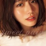 河北彩花写真集『sweet pain』河北彩伽（河北彩花）