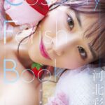 Cosplay Fetish Book 河北彩花