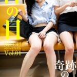 神の目 -奇跡の瞬間- ［NUDE］ AIヌード写真集 Vol.01