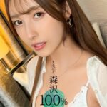 まるごと 森沢かな 100％森沢かな（飯岡かなこ）