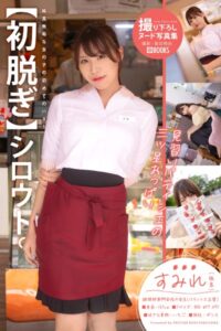 【初脱ぎ】シロウト。すみれ（仮名）調理師専門学校の学生（パティシエ志望）