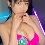 まるごと 美園和花 100％ ＃1