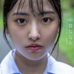 36.9℃（サンジュウロクドキュウブ） 中森ななみ 【ヌード写真集】FANZA限定特別カット付き