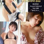 朝比奈祐未『Kiss You Complete Box』（401photos）
