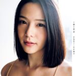 吉高寧々写真集 ＃寧々密会吉高寧々