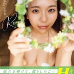 莉々はるか写真集Re:ri