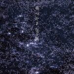 葵つかさ写真集 葵つかさ 完全版