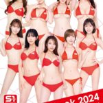 S1キャンペーン〜20th anniversary〜 No.1 Photo Book 2024河北彩伽（河北彩花） 金松季歩 本郷愛 五条恋 鷲尾めい miru 楓ふうあ 凪ひかる 兒玉七海