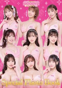 MOODYZキャンペーン2025 Special Photo Book