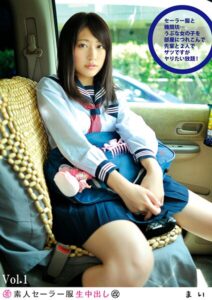 素人セー●ー服生中出し 112 まい Vol.1
