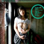 素人四畳半生中出し 167 人妻 四宮ちあき 34歳 神田川鳴いて喜ぶウグイス妻ポルノ劇場 Vol.2