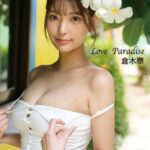 Love Paradise 倉木華