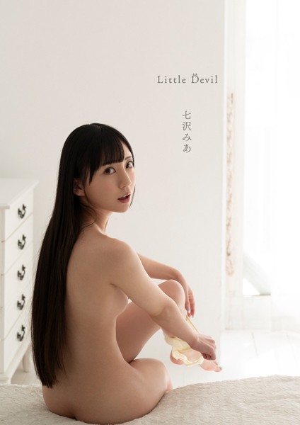 Little Devil 七沢みあ