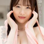 メガ盛りバスト 丸最レア