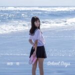 School Days 榊原萌