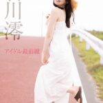 アイドル最前線 石川澪