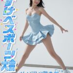 どすけべスポーツ大会 〜汁が飛び散るスケートリンク〜