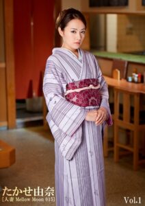 たかせ由奈 ［人妻 Mellow Moon 015-Vol.1］