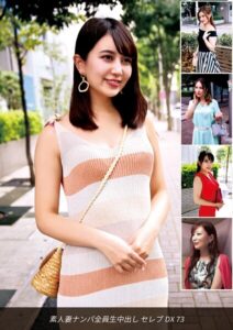 素人妻ナンパ全員生中出しセレブDX 73