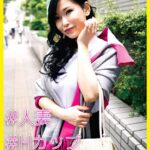 ゆうき（38） ［＃人妻 ＃Hカップ ＃痙攣アクメ］