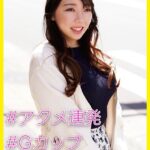 こあ（34） ［＃アクメ連発 ＃Gカップ ＃オナニー］