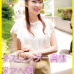 にの（32） ［＃スレンダー奥様 ＃アへ顔 ＃対面座位］