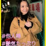 よしみ（32） ［＃他人棒 ＃艶気たっぷり ＃淫乱奥さま］