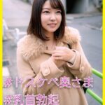 こぐれ（27） ［＃ドスケベ奥さま ＃乳首勃起 ＃バイブ挿入］