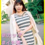 みほ（25） ［＃Iカップ ＃イキ潮 ＃絶頂アクメ］