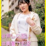 えれな（26） ［＃押しに弱い ＃興奮で豹変 ＃アクメ絶頂］