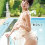 Fairy Tail 桜空もも